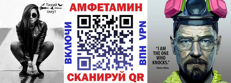Amphetamine Premium  Нестеров 