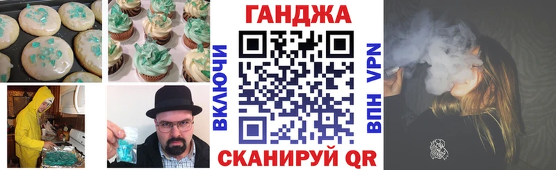 Cannafood марихуана  Нестеров 