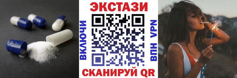 Ecstasy круглые  Нестеров 