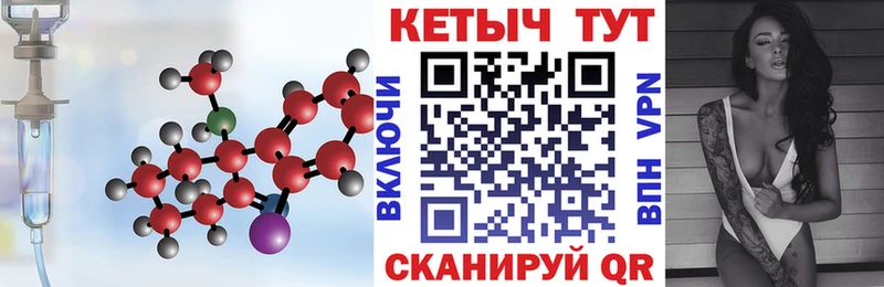 где можно купить   Нестеров  ссылка на мегу ССЫЛКА  КЕТАМИН ketamine 