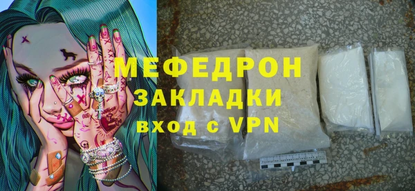молекула духа Абдулино