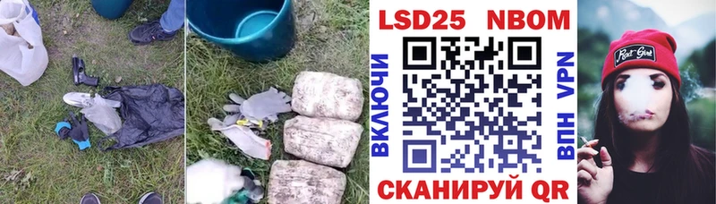 ЛСД экстази ecstasy  закладка  Нестеров 