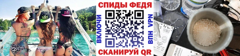 МЕТАМФЕТАМИН винт  Нестеров 
