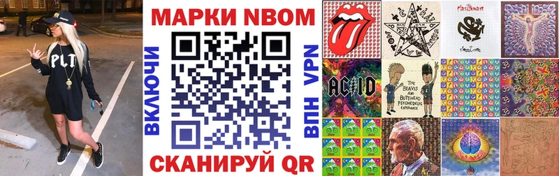 кракен как войти  закладка  Нестеров  даркнет наркотические препараты  Марки N-bome 1500мкг 