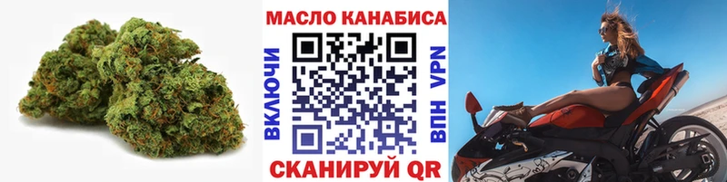 Дистиллят ТГК Wax наркотики Нестеров
